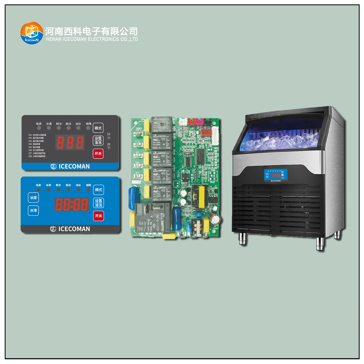ZBJ-SMG-A/B ice maker controller