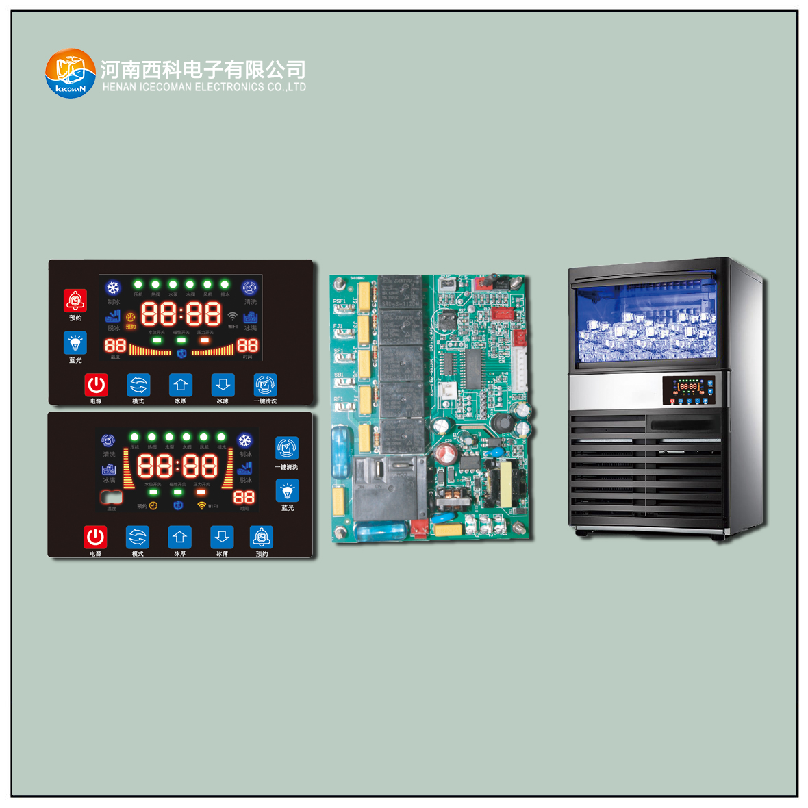 ZBJ-SMP-A/B ice maker controller