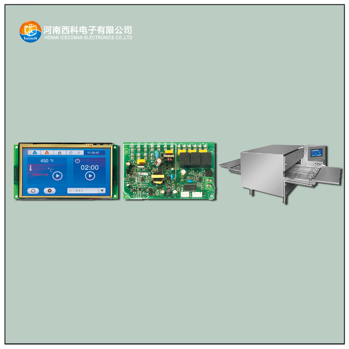 Psl-tft-b chain pizza oven controller