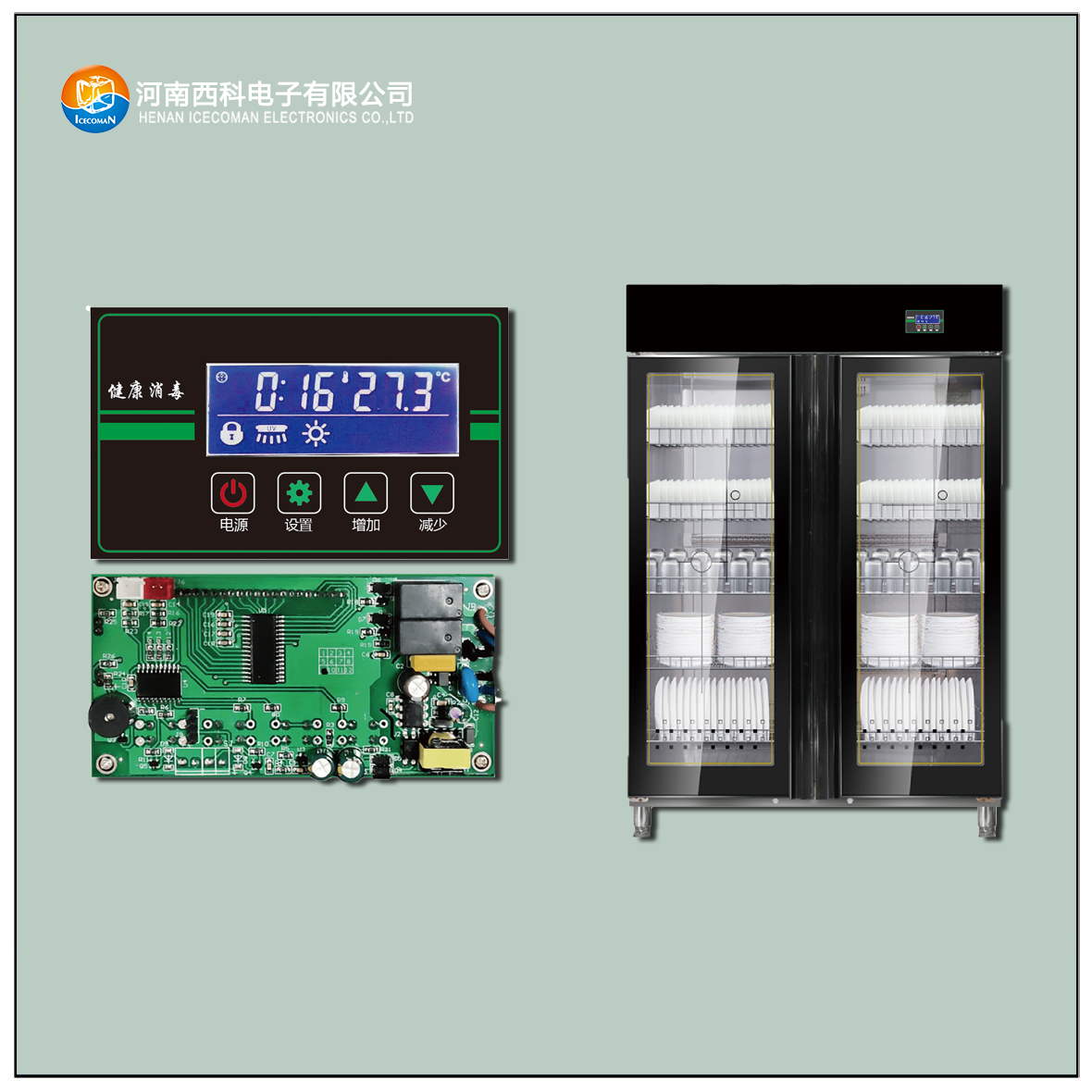 Xdg-lcd-a disinfection cabinet controller
